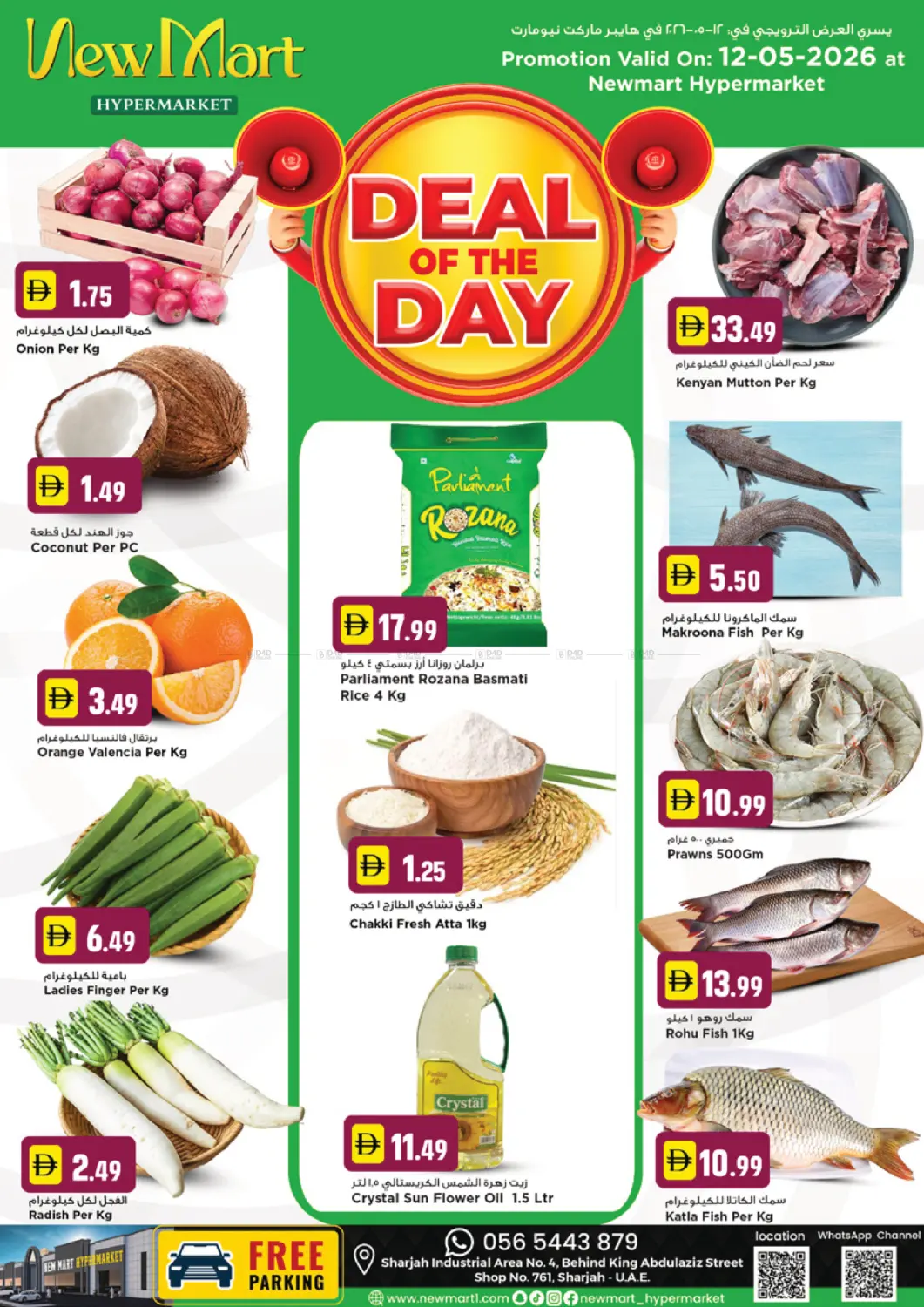Deal Of The Day in Dubai