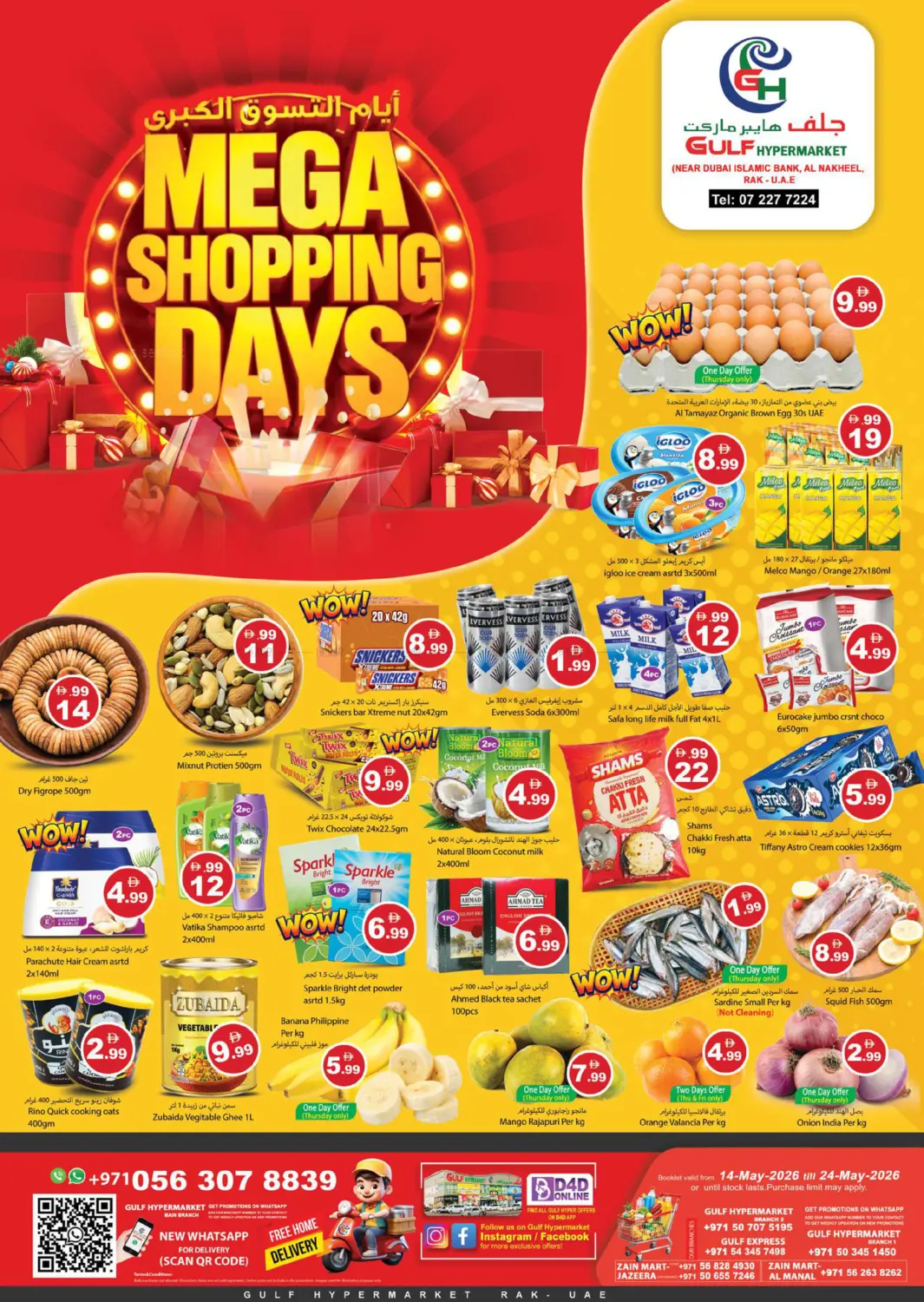 Mega Shopping Days in Ras al Khaimah