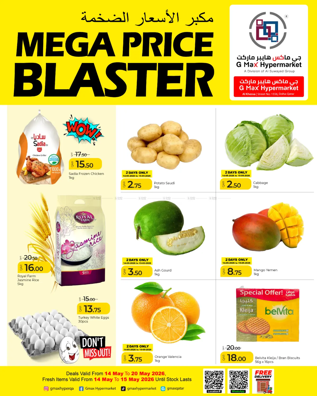 Mega Price Blast@Al Kheesa in Al Wakra