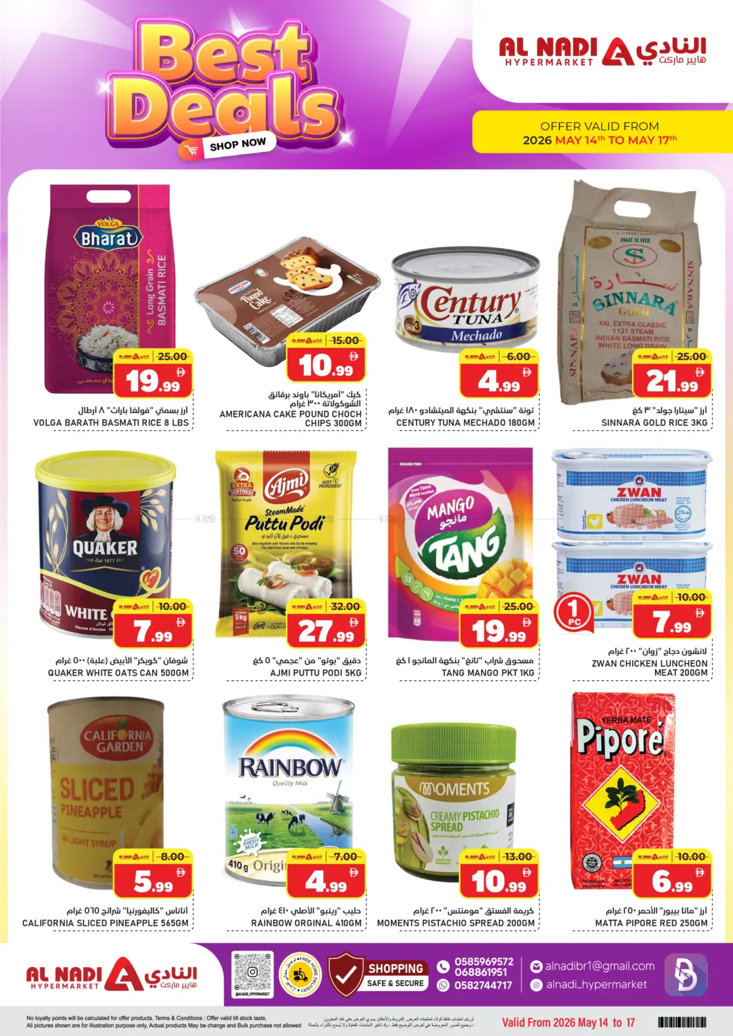 Best Deals in Sharjah / Ajman