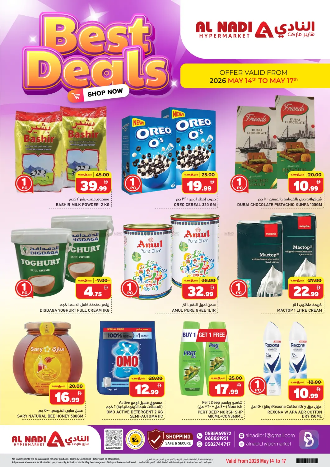 Best Deals in Sharjah / Ajman