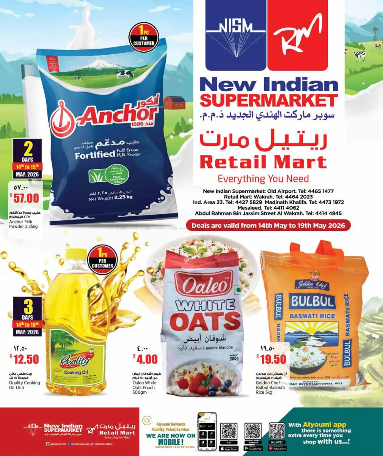 Weekend Deals in Al Shamal