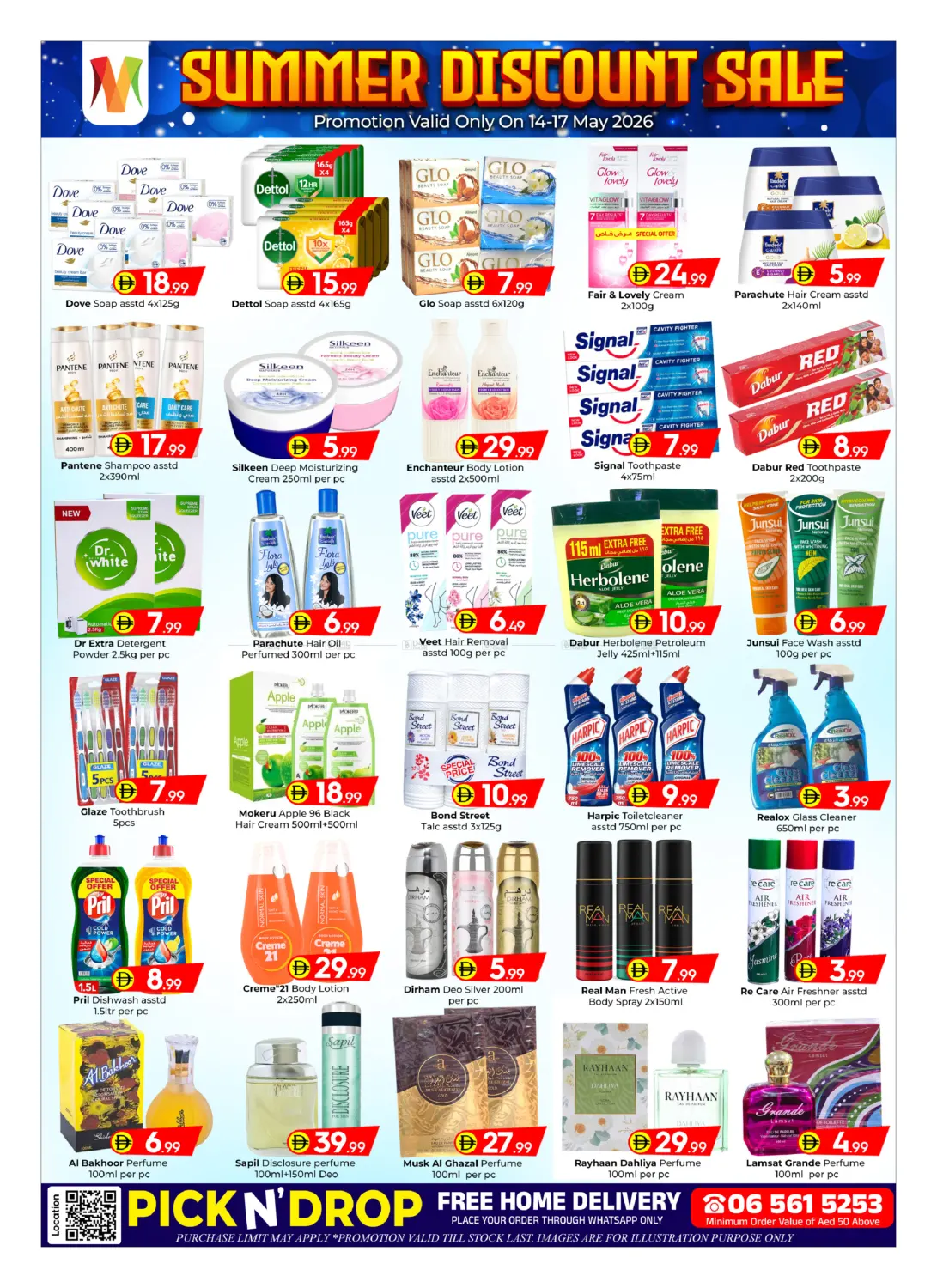 Summer Discount Sale in الشارقة / عجمان
