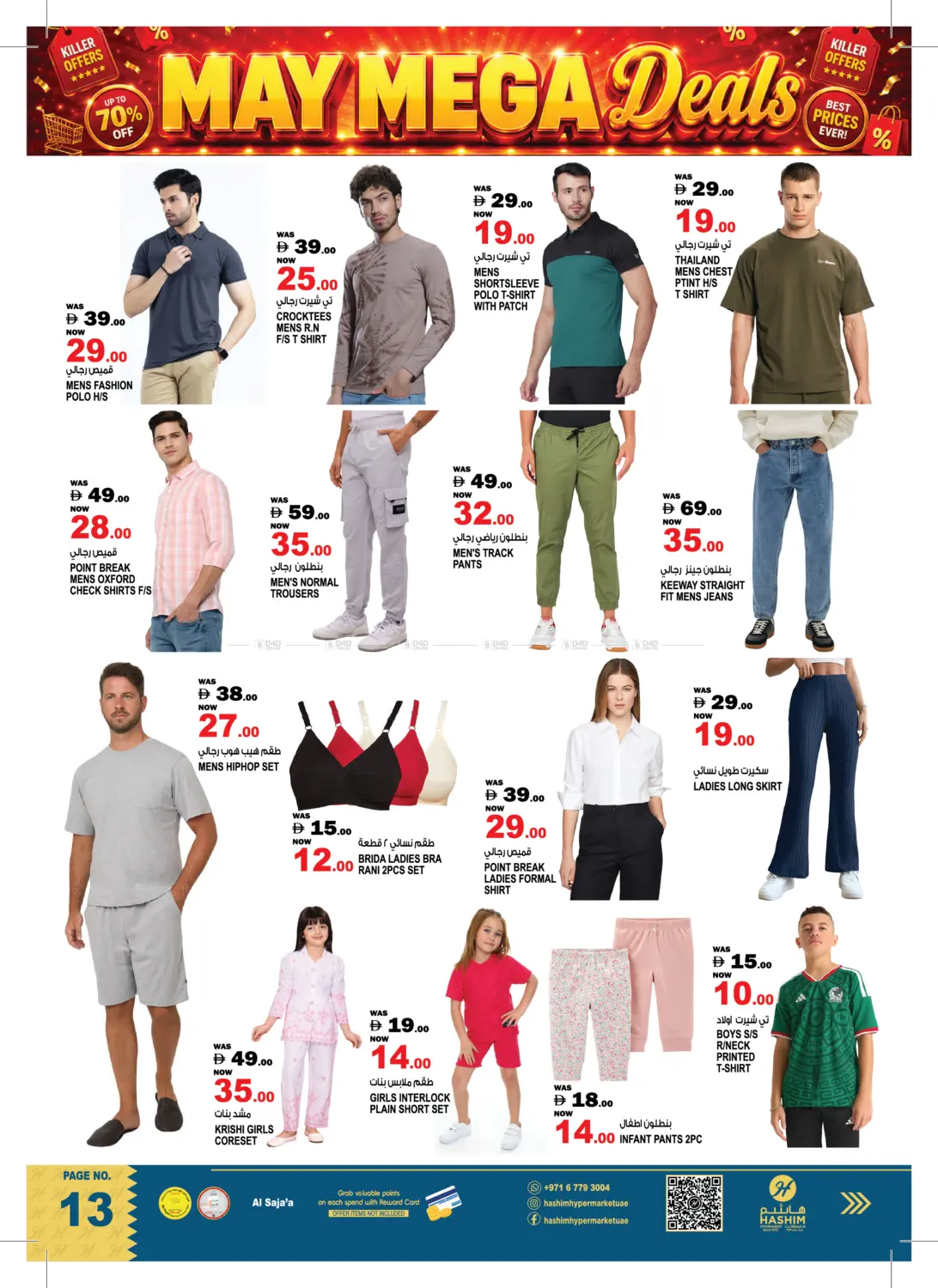 Page 13