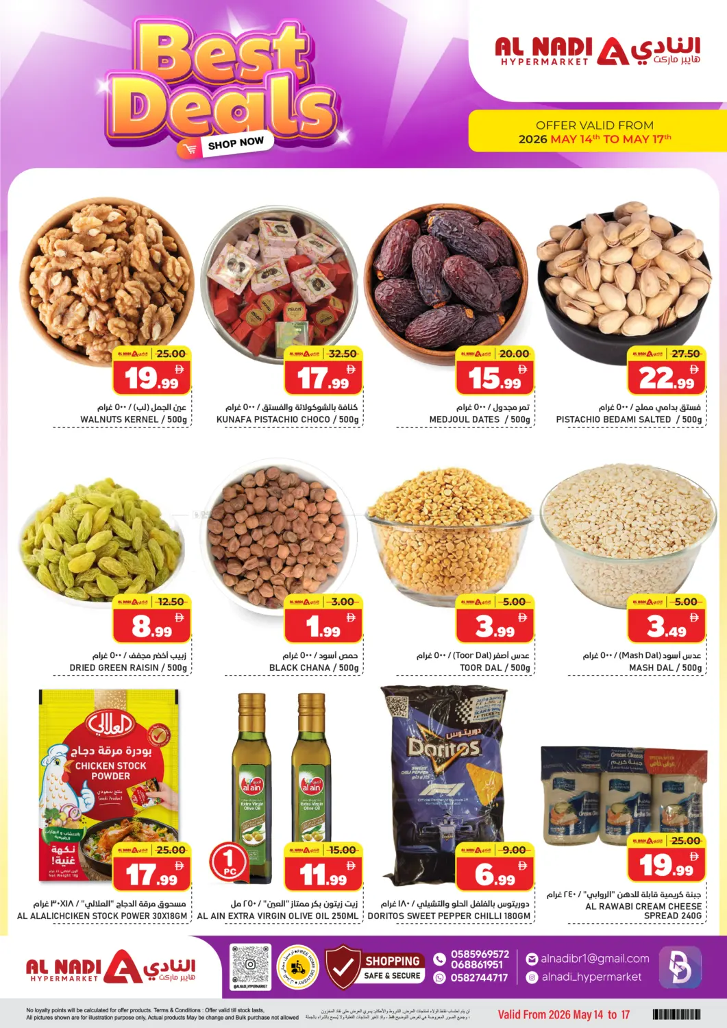 Best Deals in Sharjah / Ajman