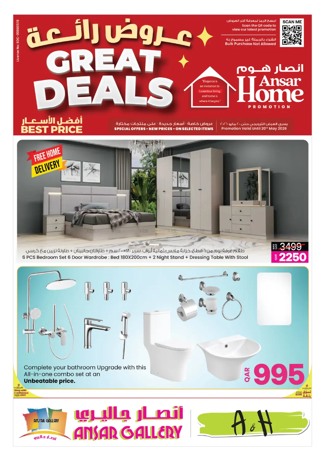 Great Deals in Doha