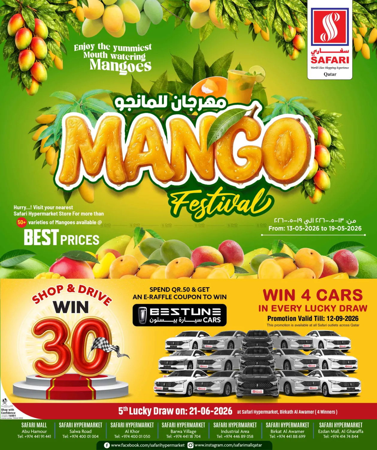 Mango Festival in Al Shamal