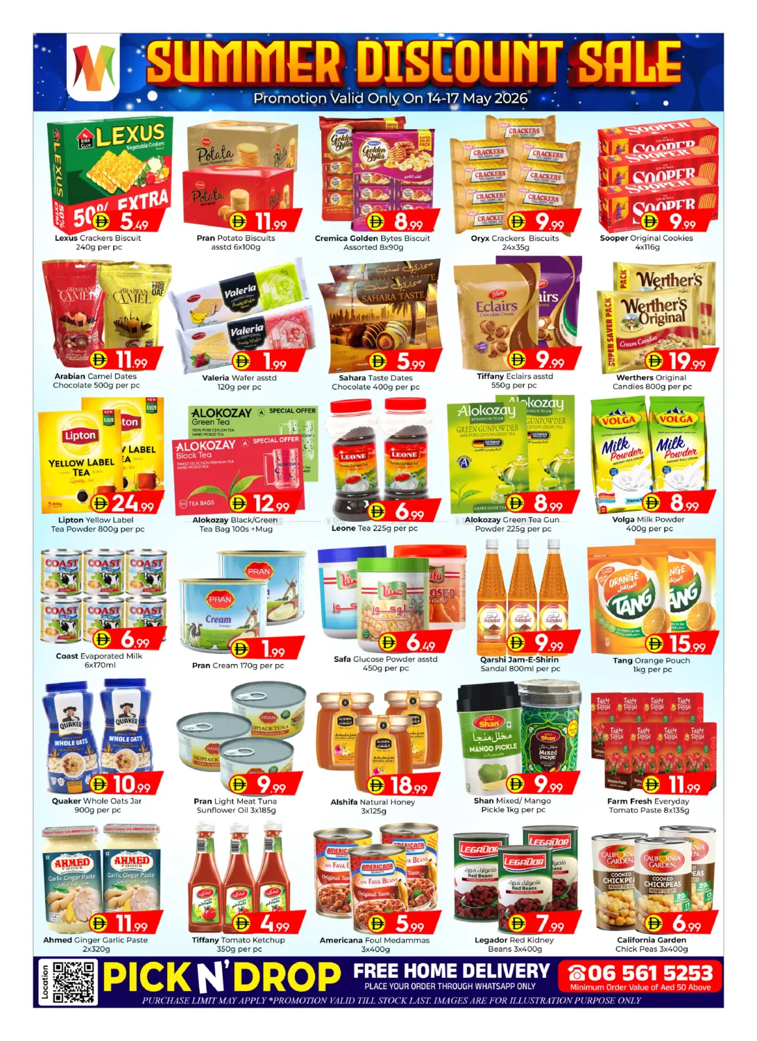 Summer Discount Sale in الشارقة / عجمان