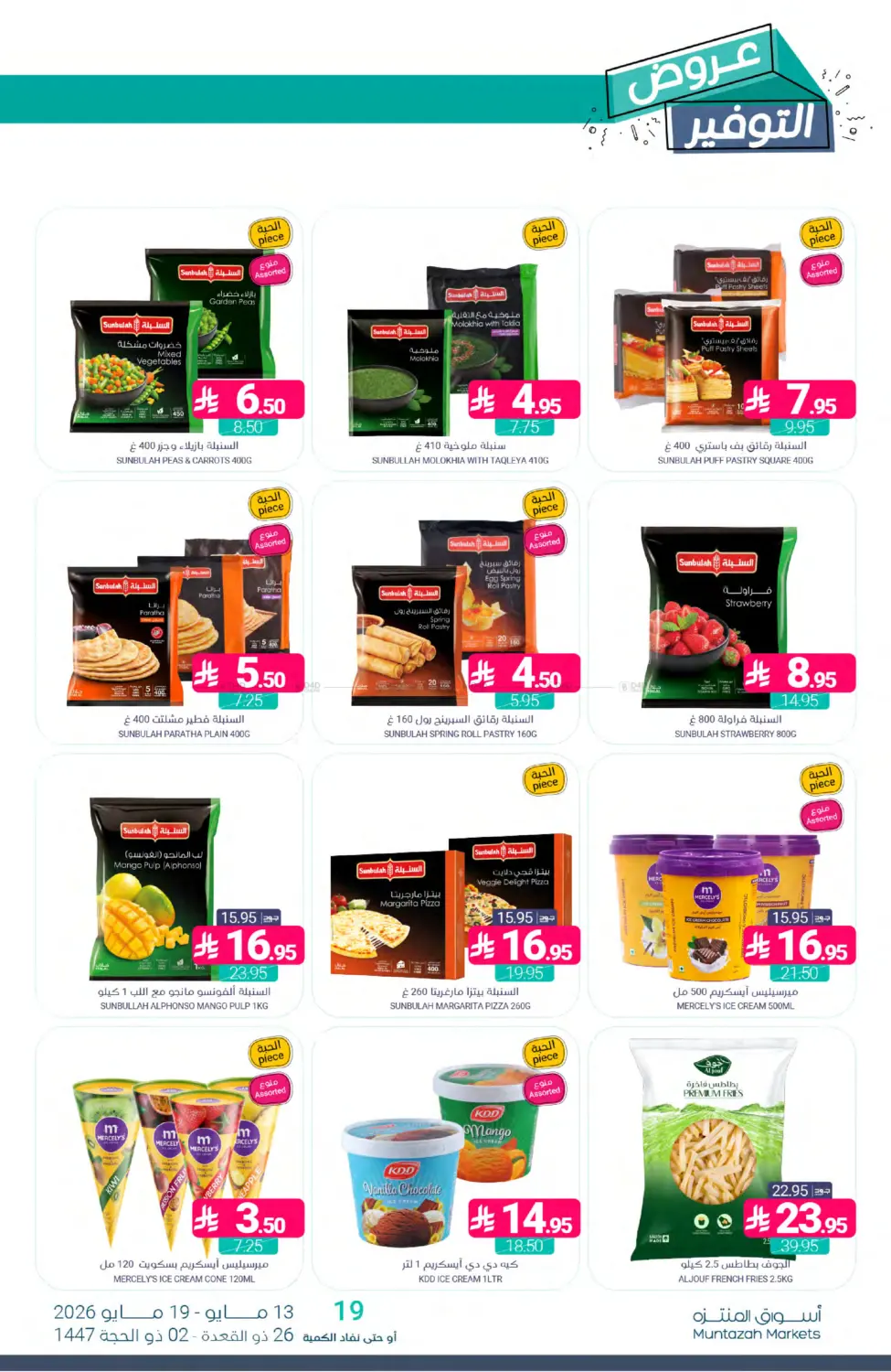 Special Offer in Dammam