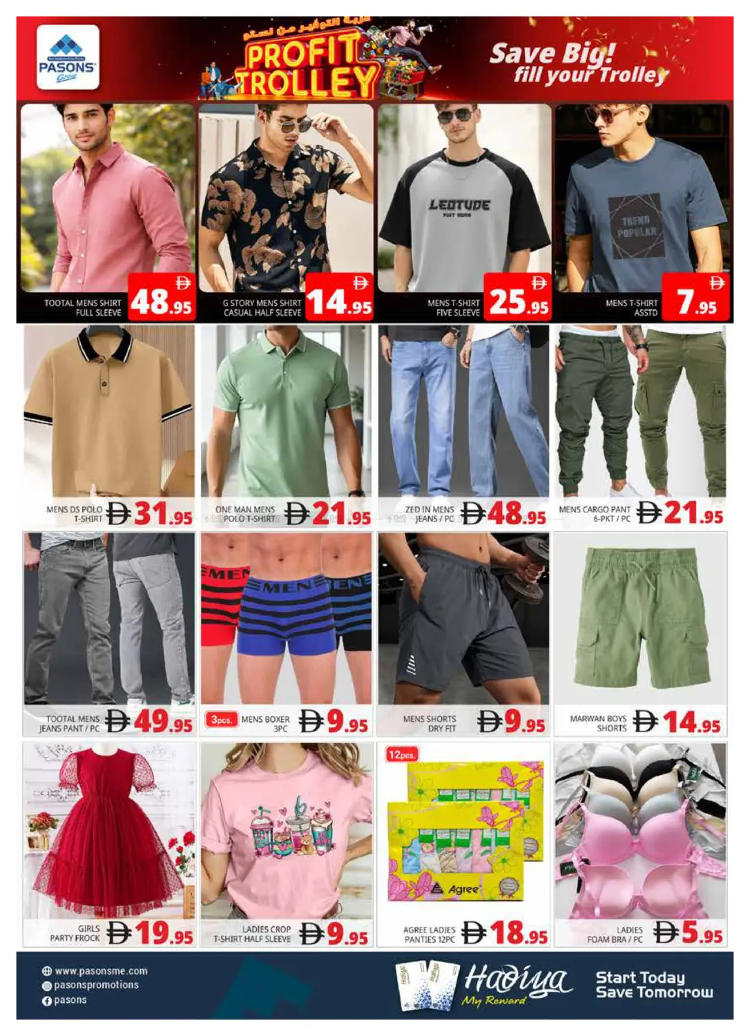 Pasons 15,Pasons 16 Hyper Market LLC, Dubai in دبي