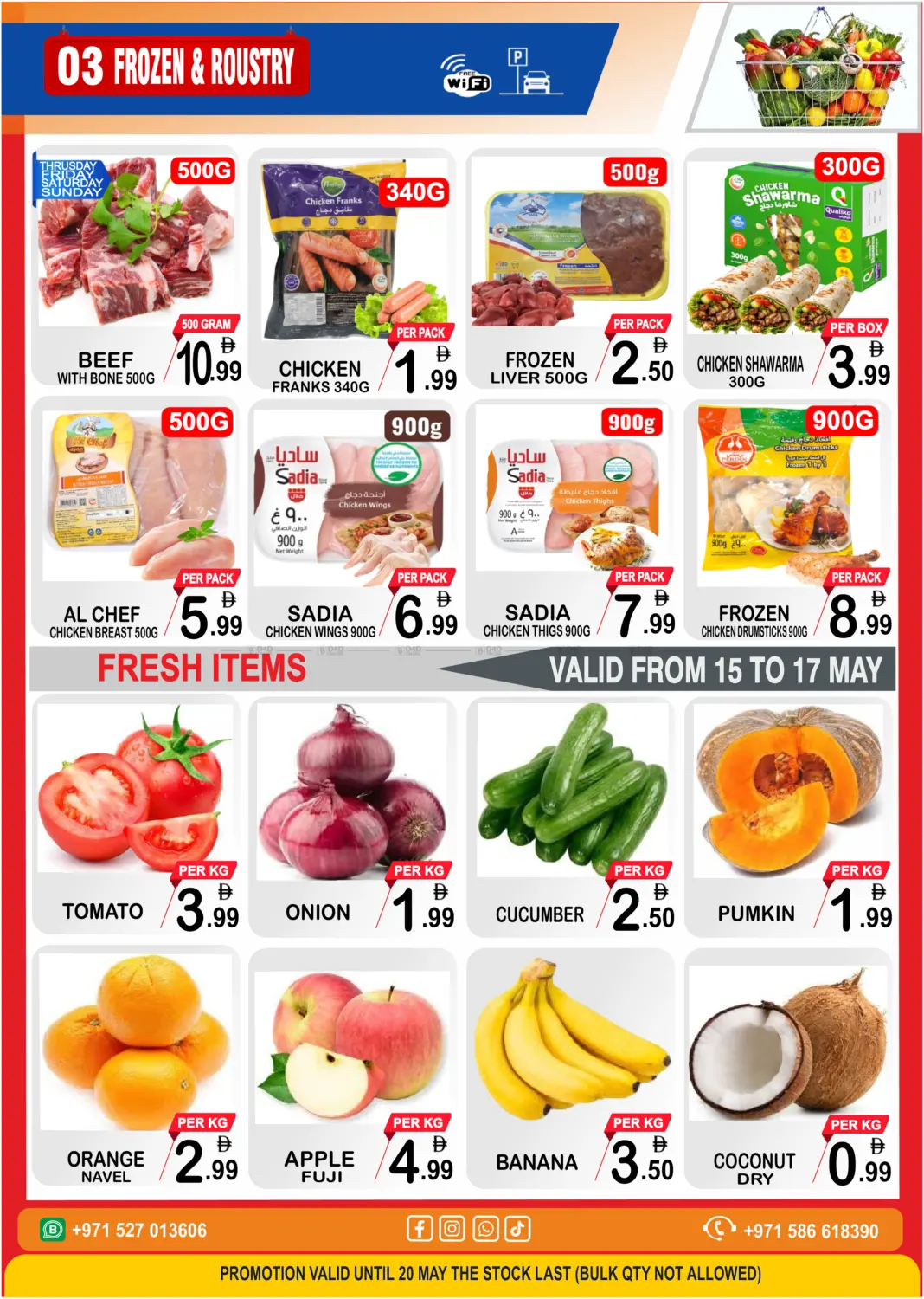 Breaking  Offers in Sharjah / Ajman