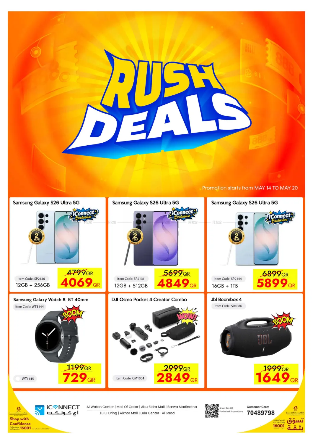 Rush Deals in Umm Salal