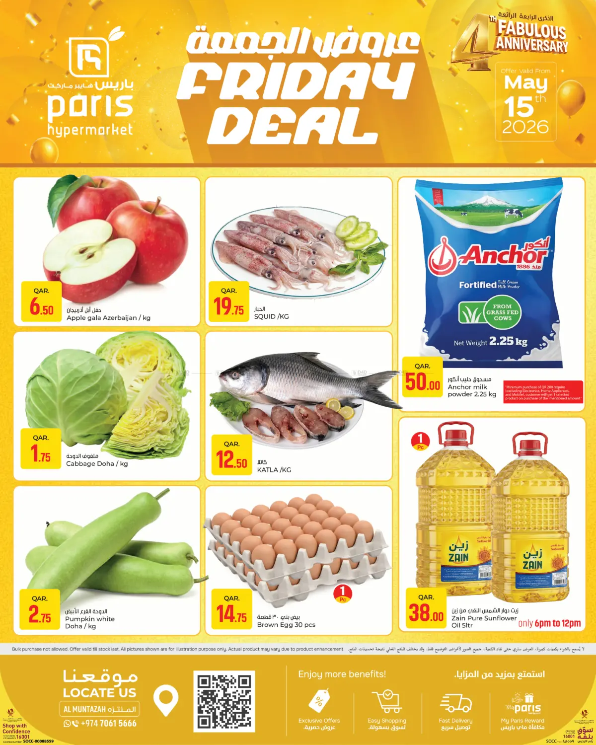 Friday Deal in Umm Salal