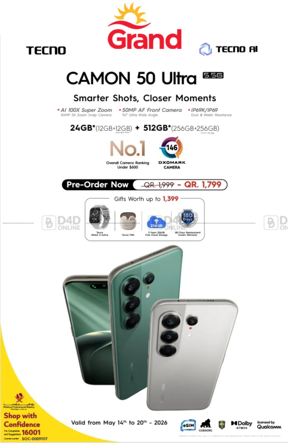 Pre - Order Now in Al-Shahaniya