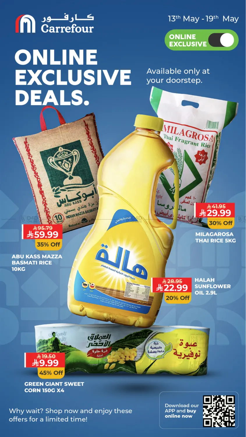 Online Exclusive in Al Khobar