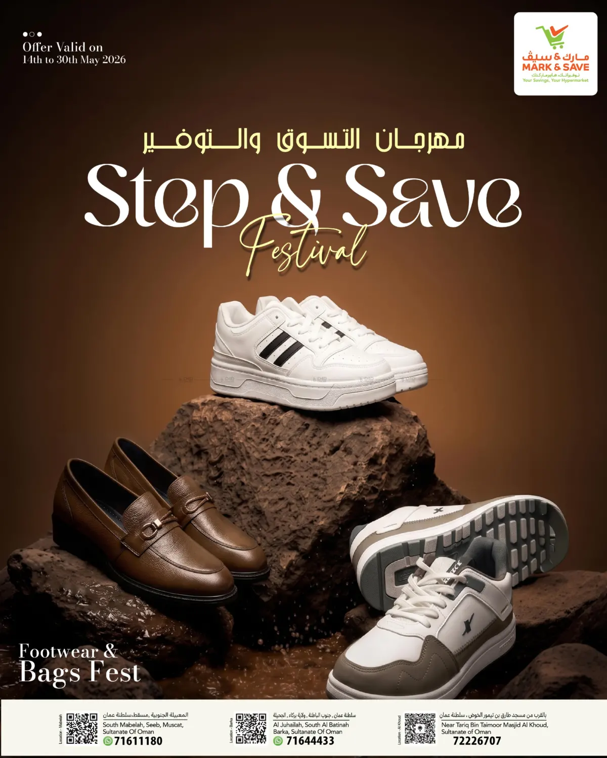 Step & Save Festival in Muscat