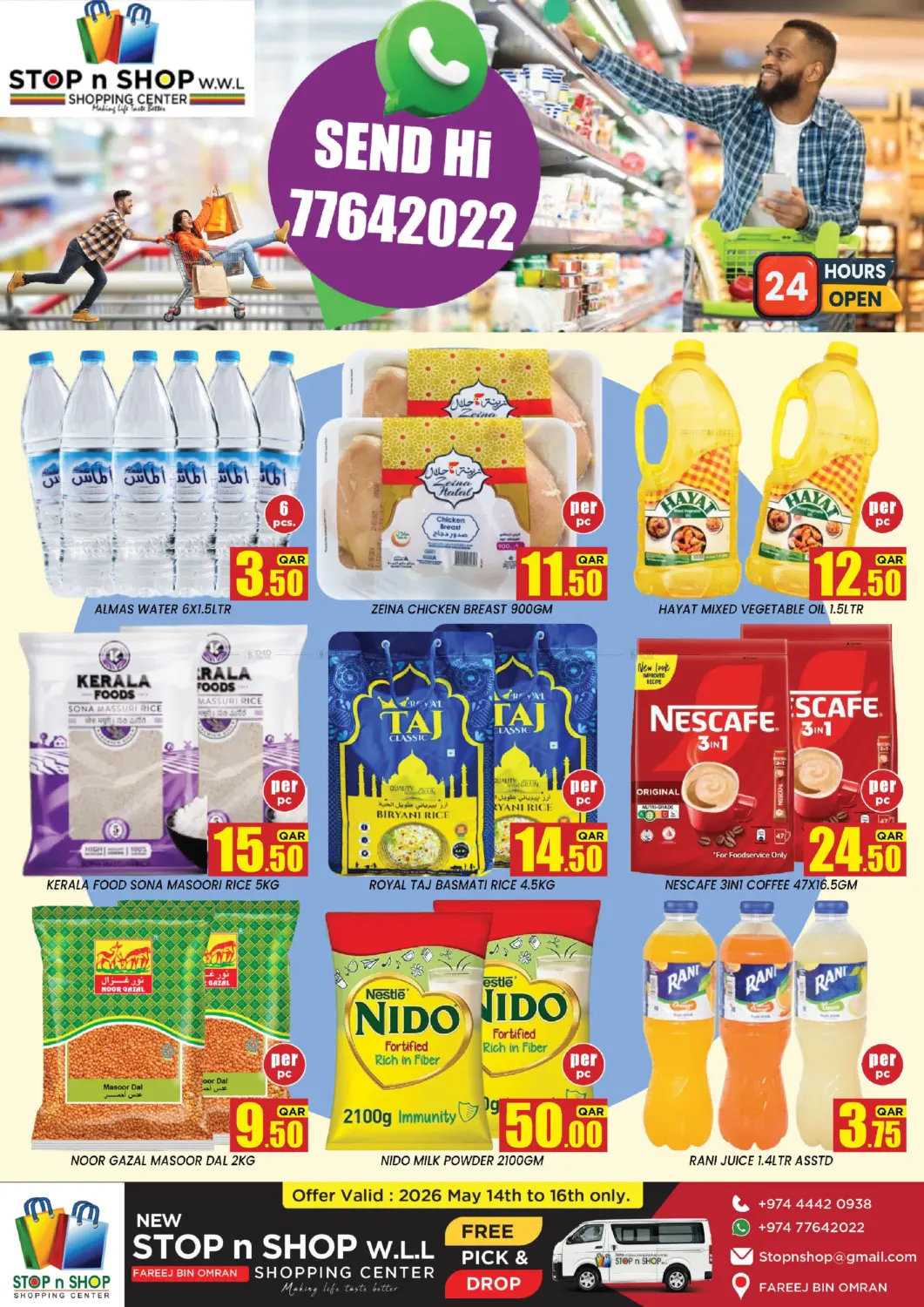 Special offers in Doha