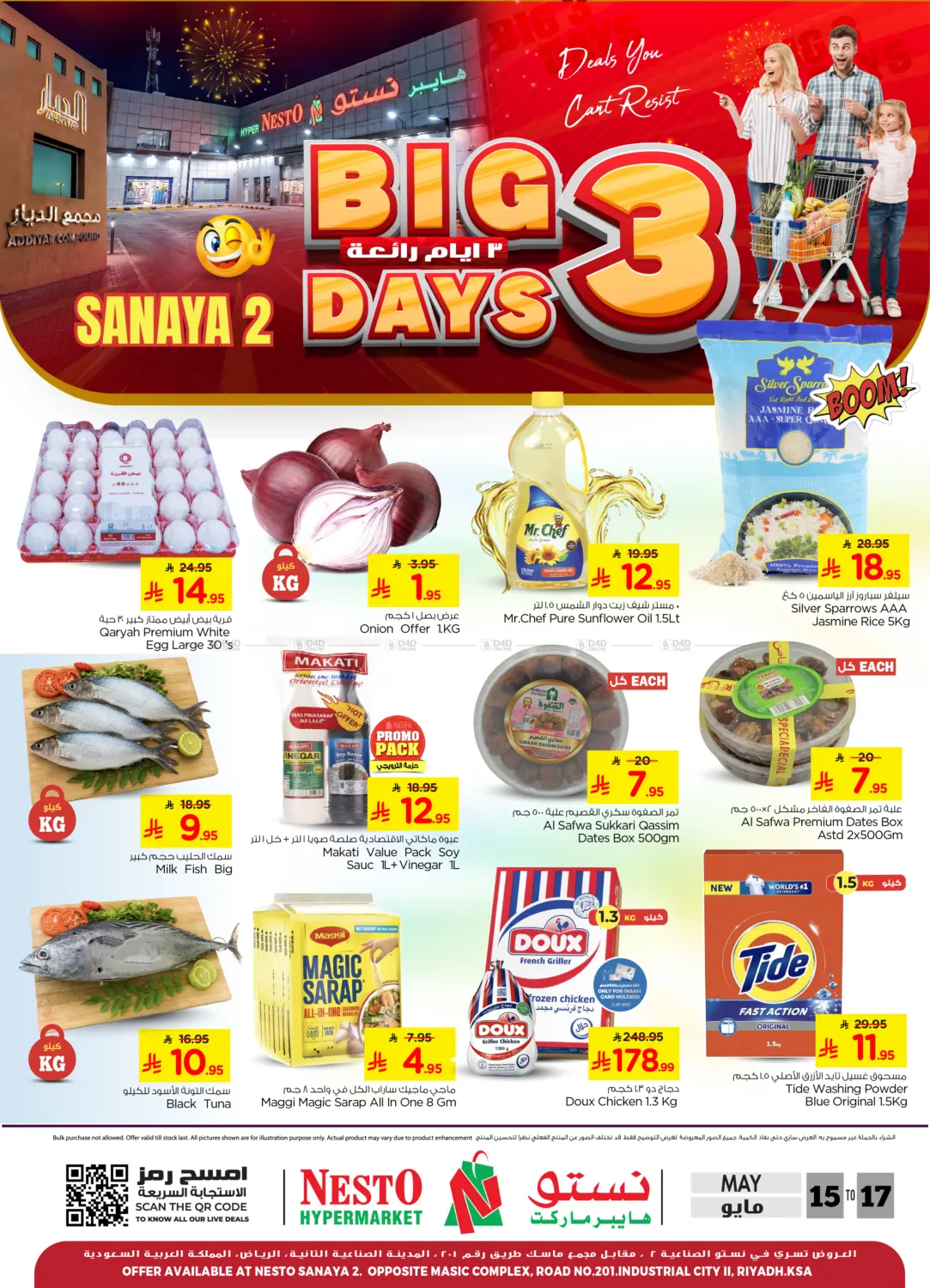 Big 3 Days - Sanaya 2 in Riyadh