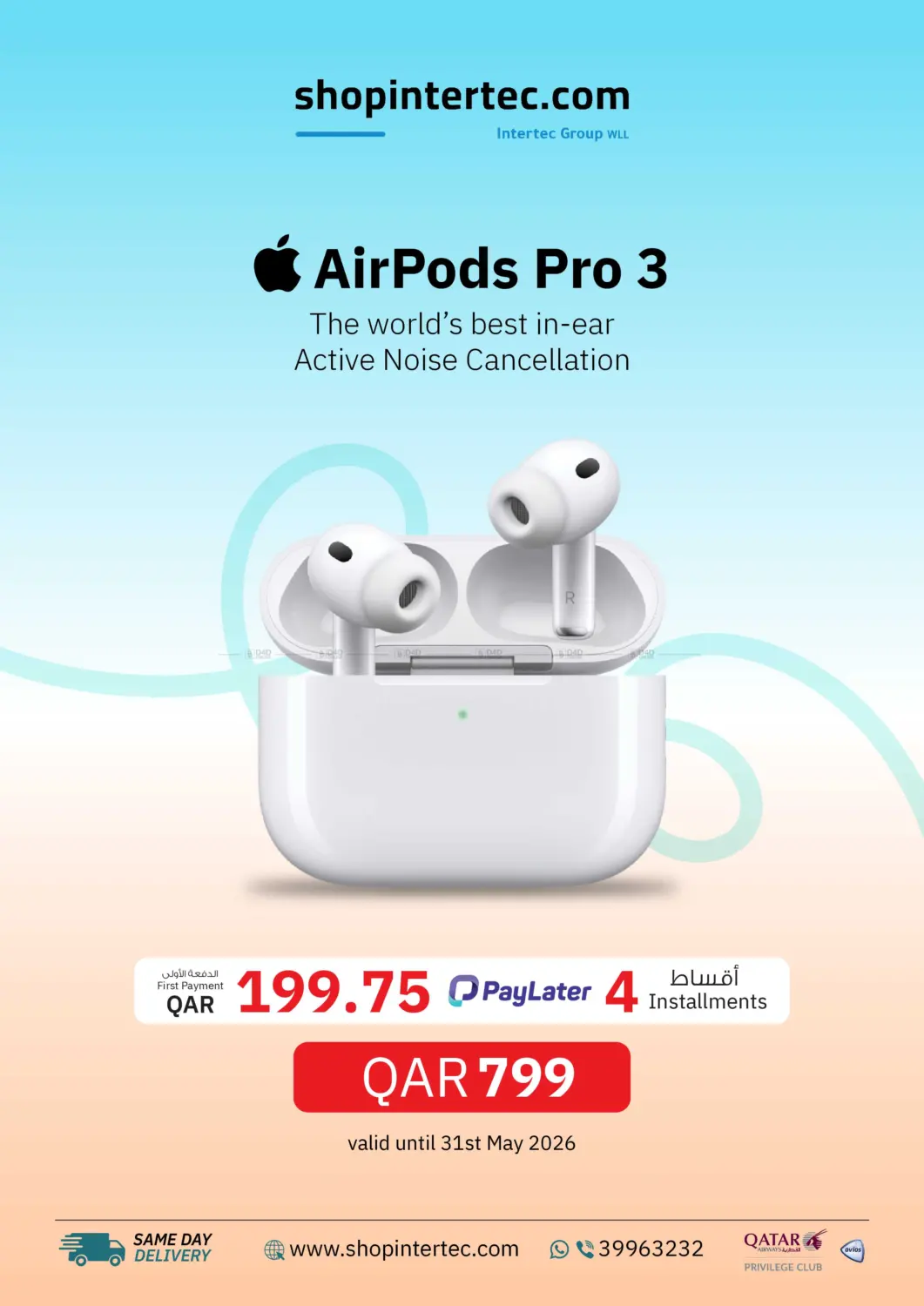 Apple Airpods Pro 3 at QR799 Only! in Al Shamal
