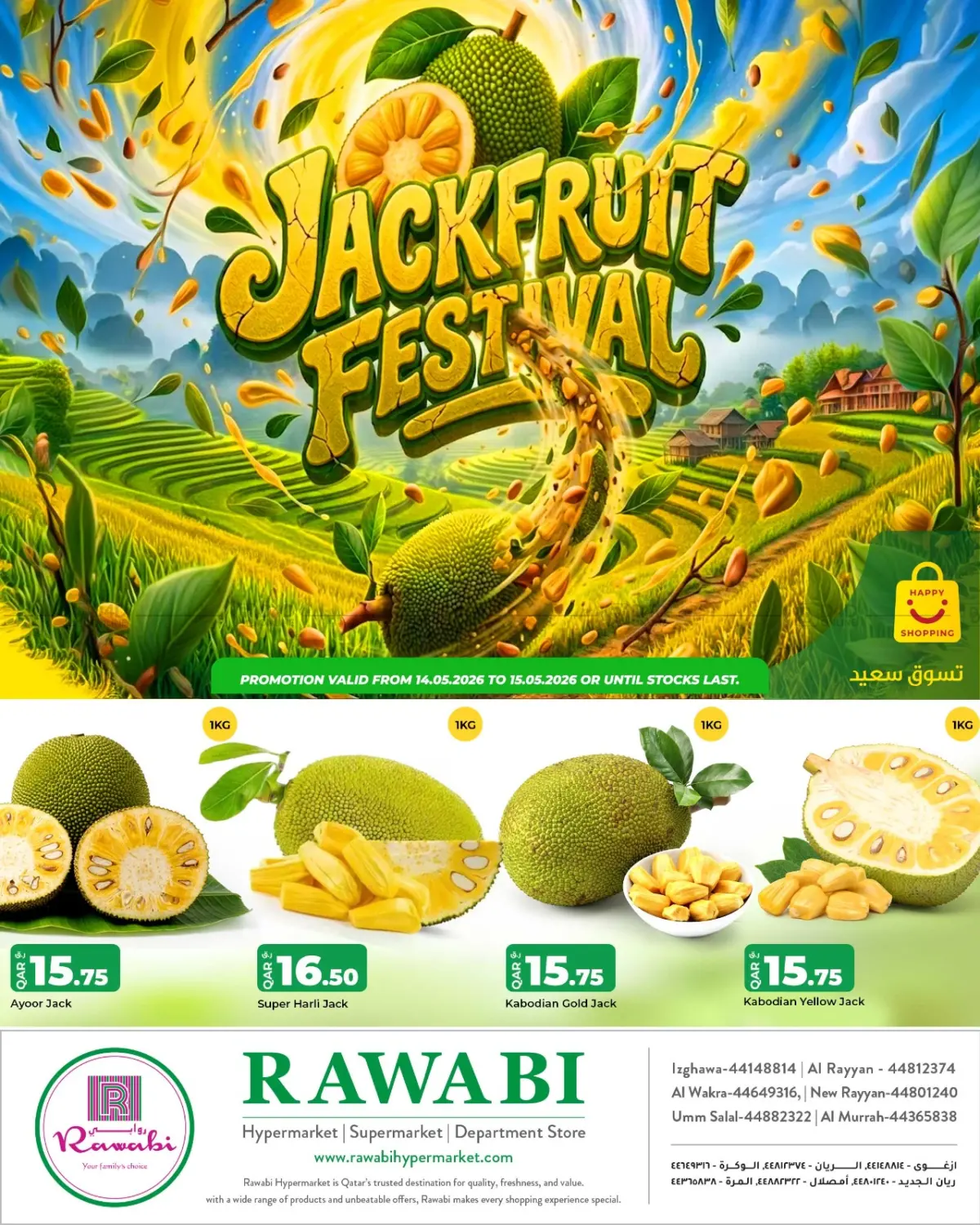 Jackfruit Festival in Al-Shahaniya