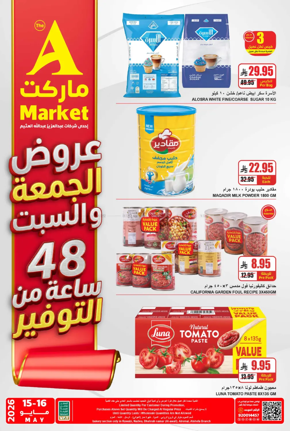 Friday & Saturday Deals in Riyadh