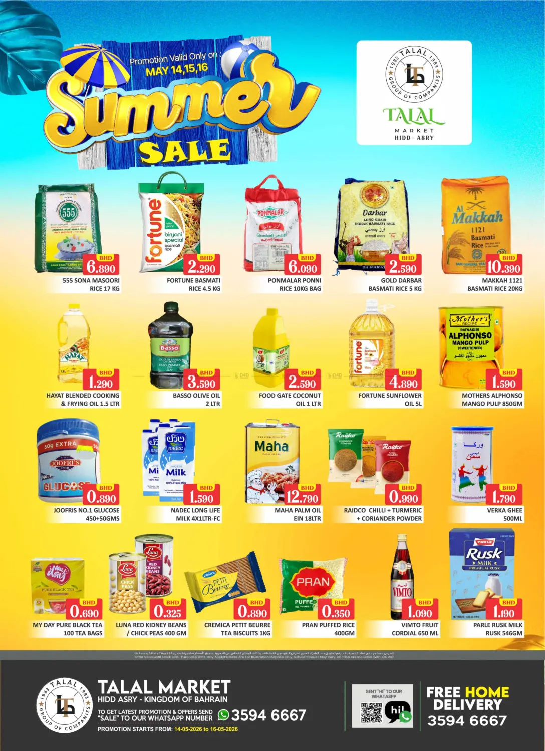 Summer Sale - Hidd Asry in Bahrain
