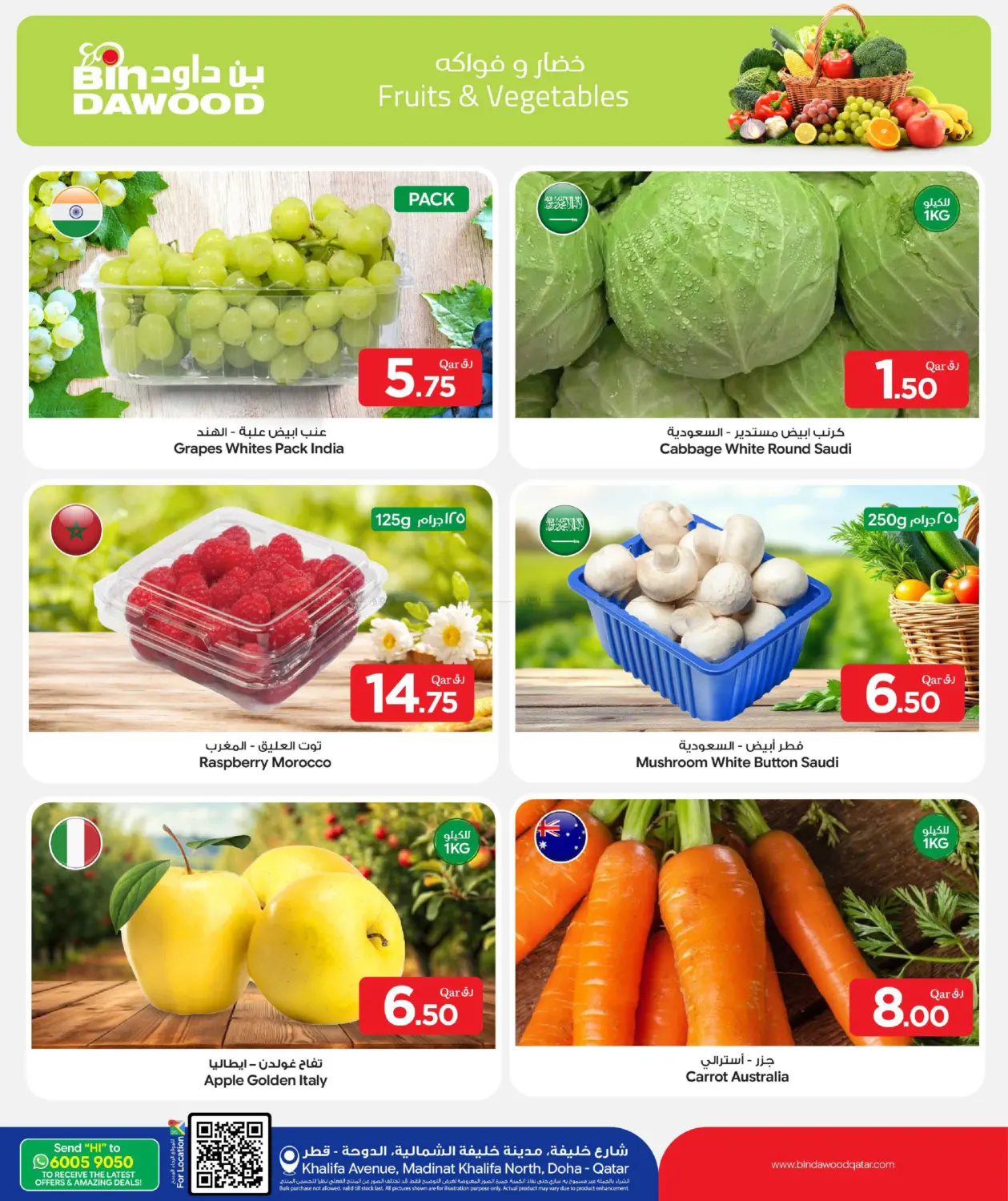 Special Offer in Doha