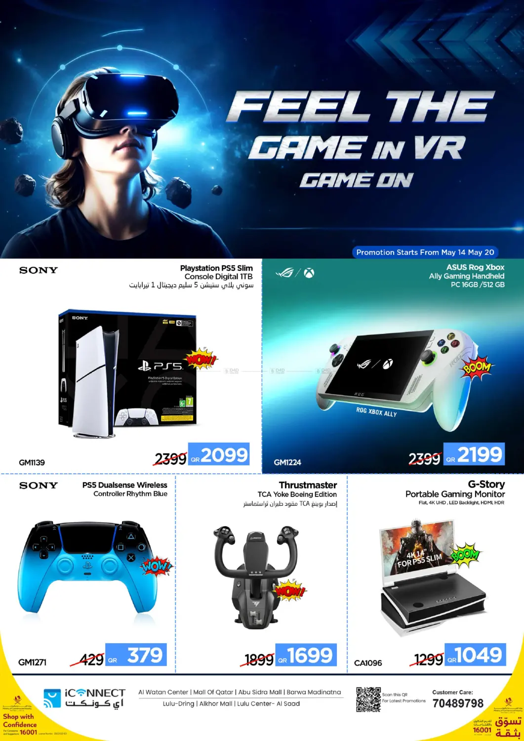 Feel The Game In VR Game On in Umm Salal