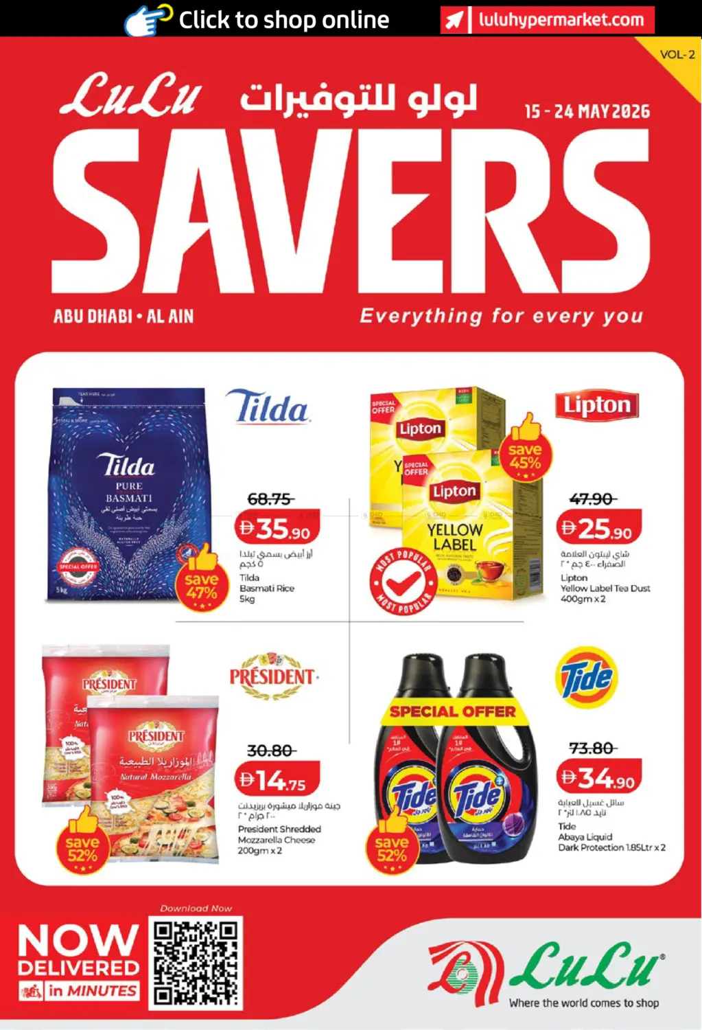 Lulu Savers in Abu Dhabi