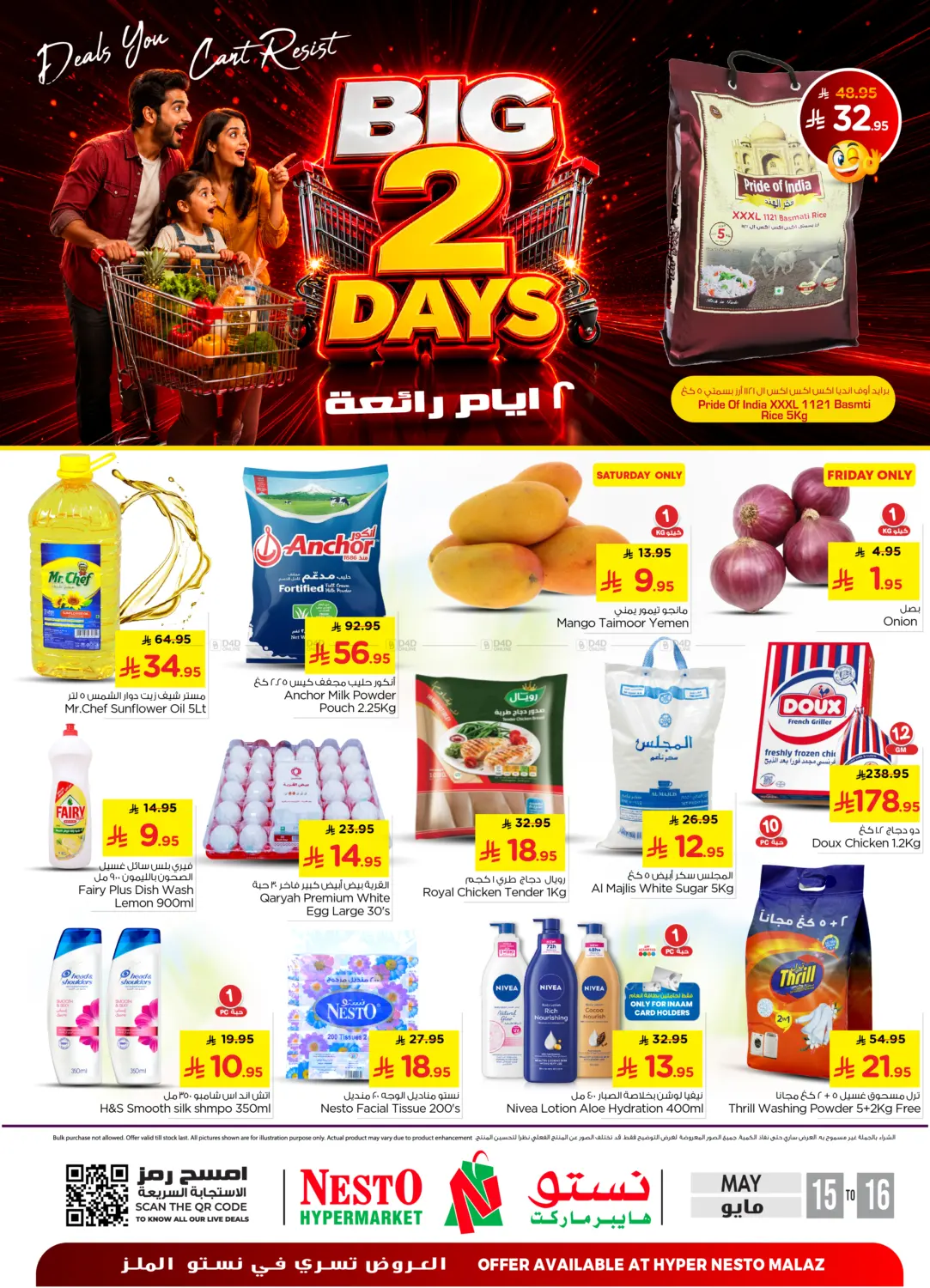 Big 2 Days - Malaz in Riyadh