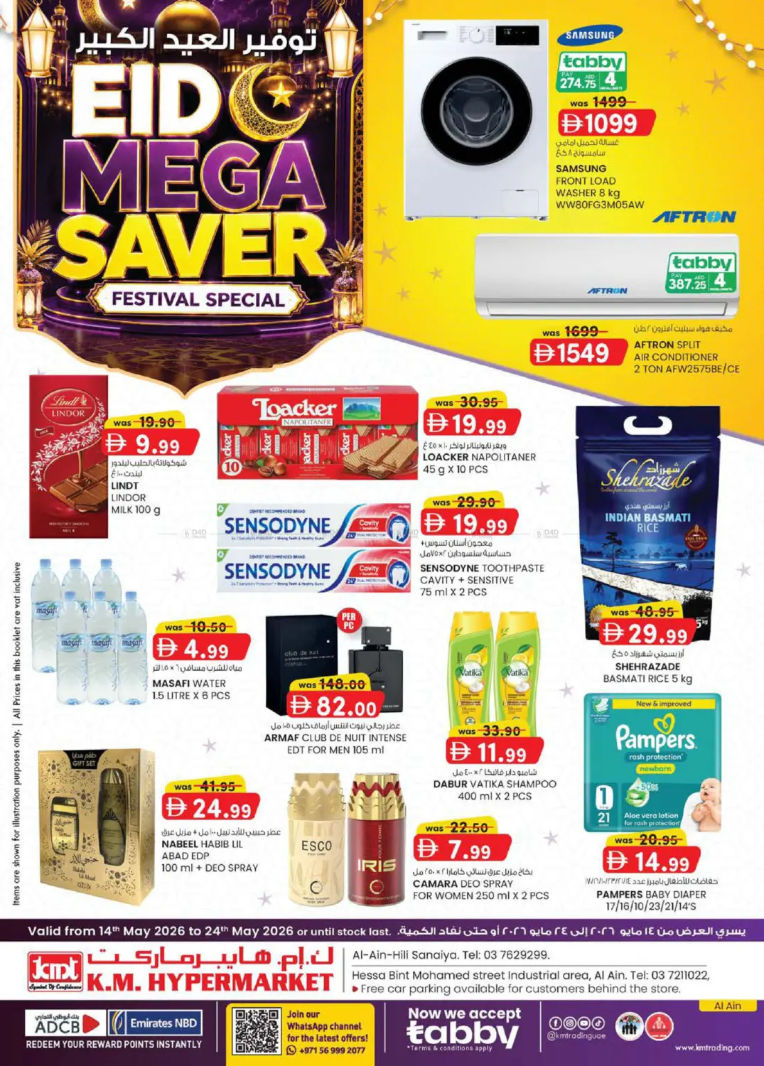 Hill Sanaiya, industrial Area, Al Ain in Al Ain