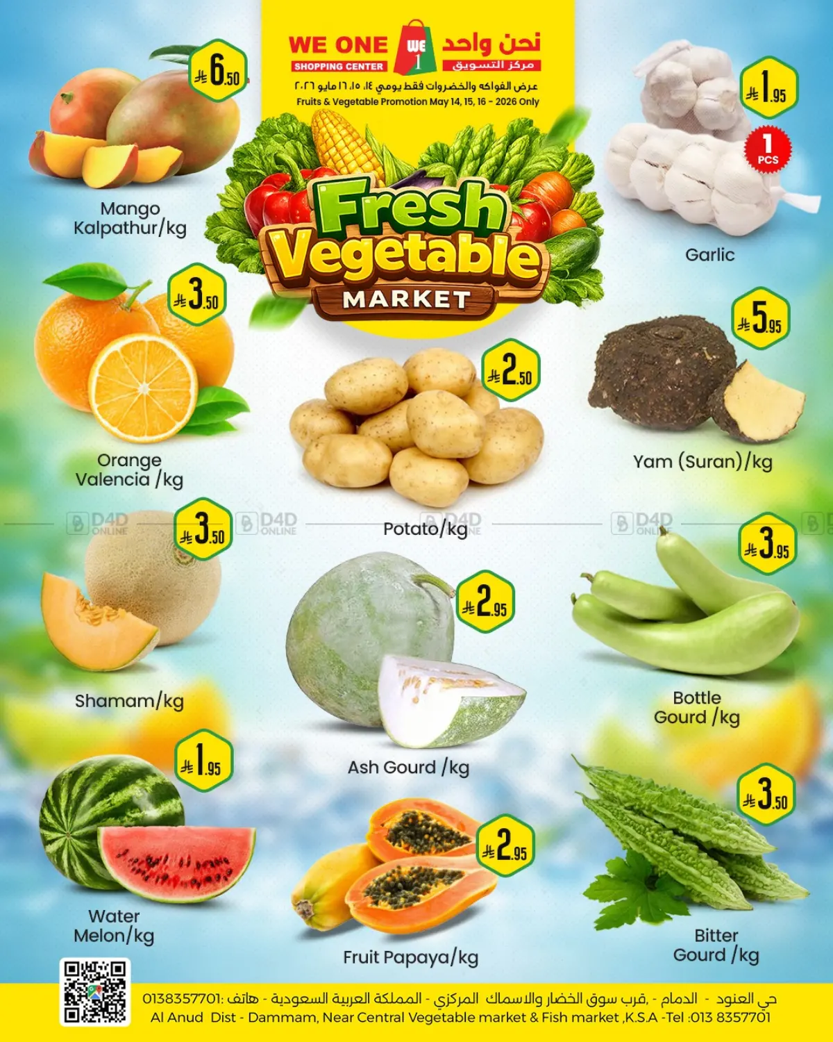 Fresh Vegetable Market in Al Khobar