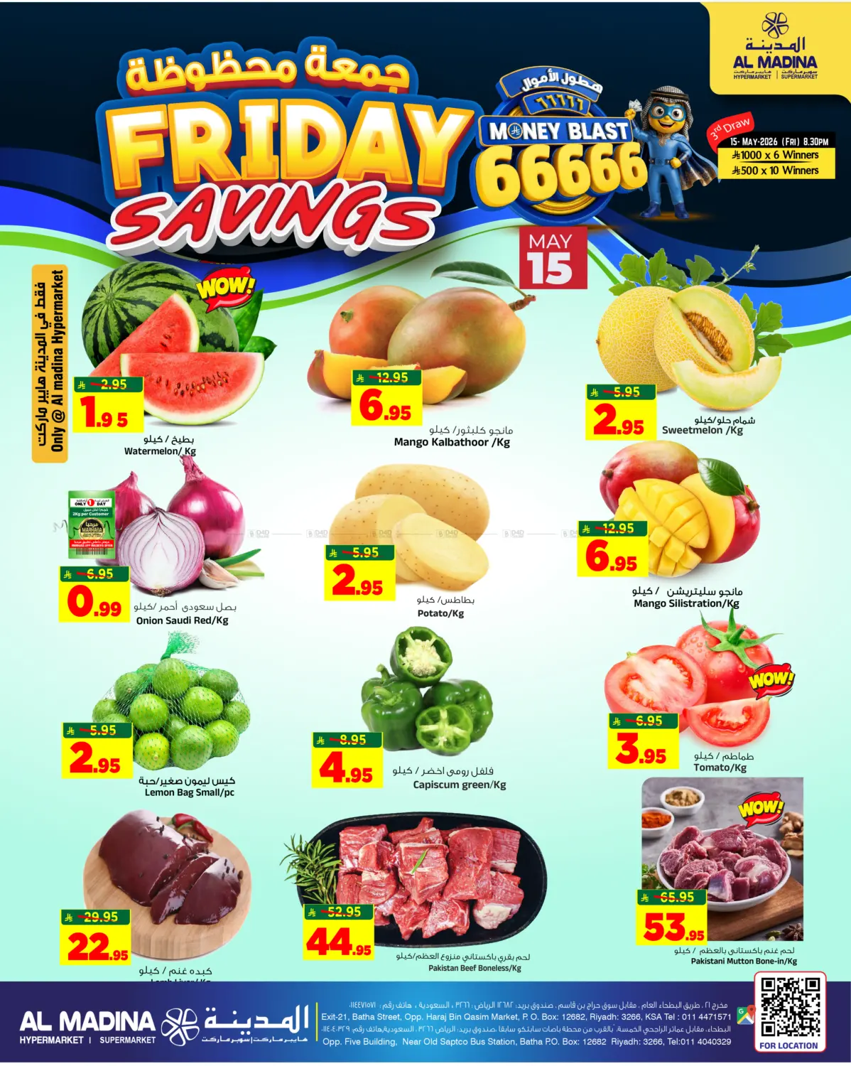 Friday Savings in Riyadh