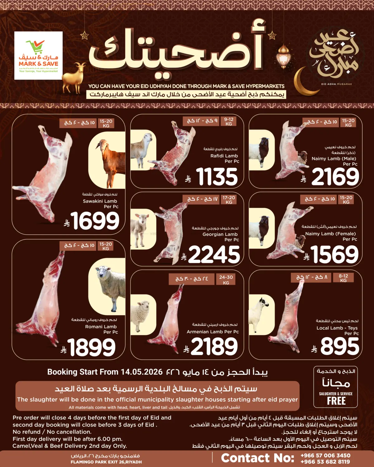 Udhiyah Pre-Booking Offers in Riyadh