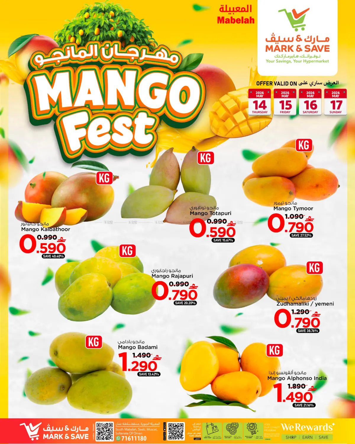 Mango Fest in Muscat