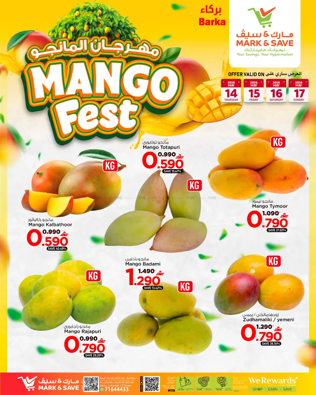 Mango Fest in Muscat
