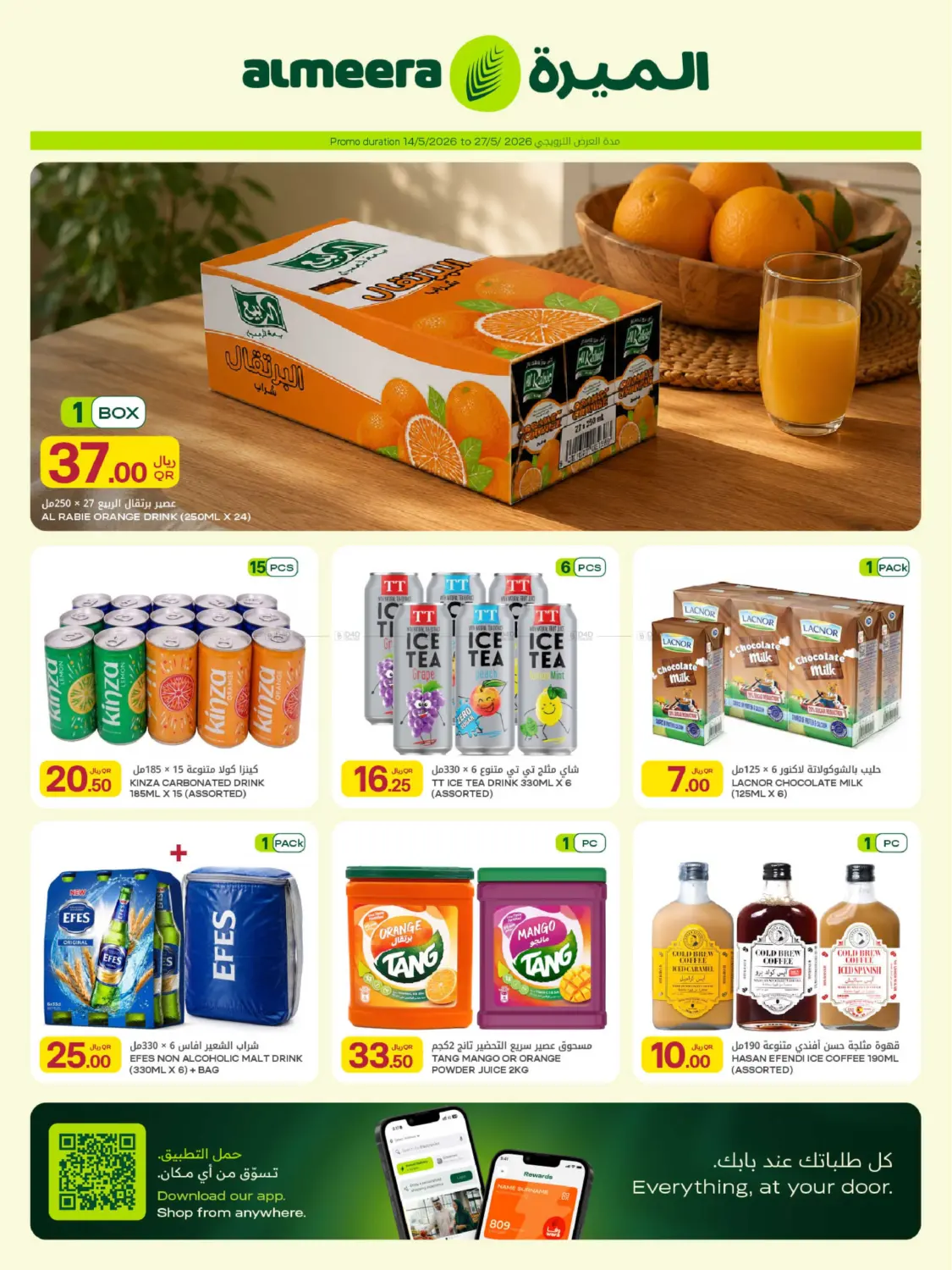 Beverage Festival in Al Shamal