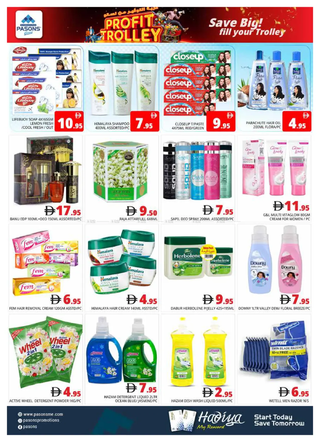 Pasons 15,Pasons 16 Hyper Market LLC, Dubai in دبي
