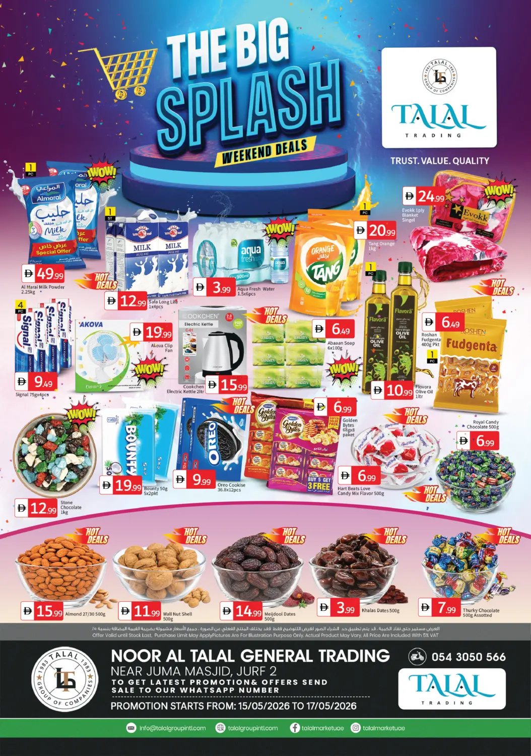 Noor Al Telal General Trading, Al Jurf 2 in Sharjah / Ajman