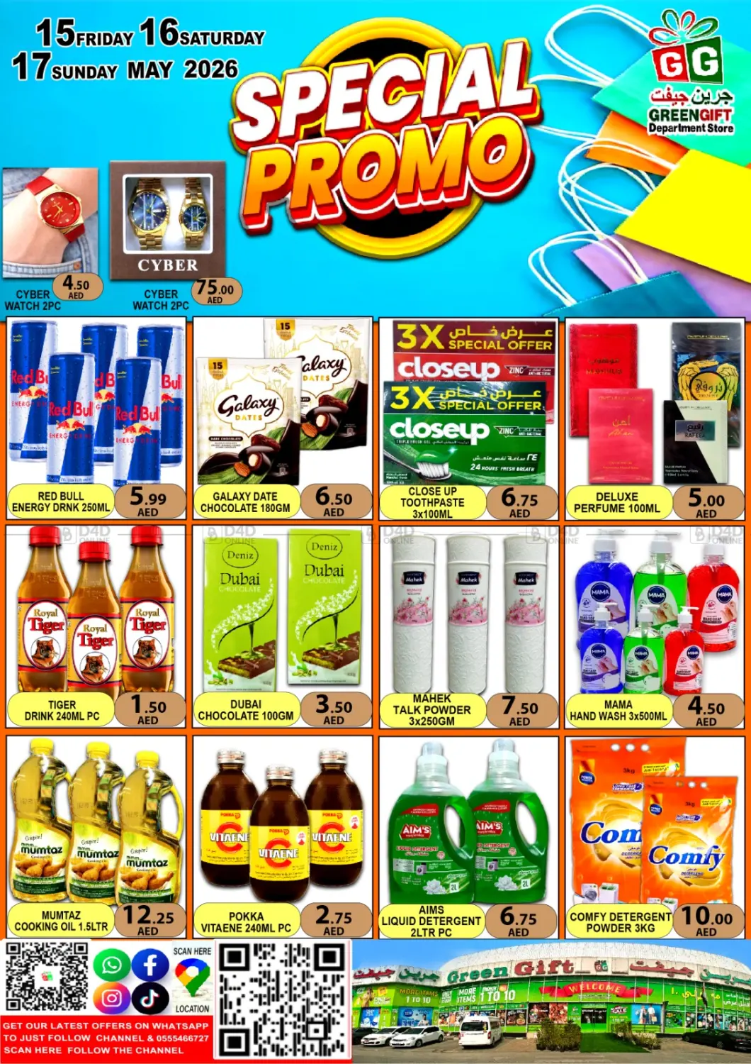 Special Promo in Abu Dhabi