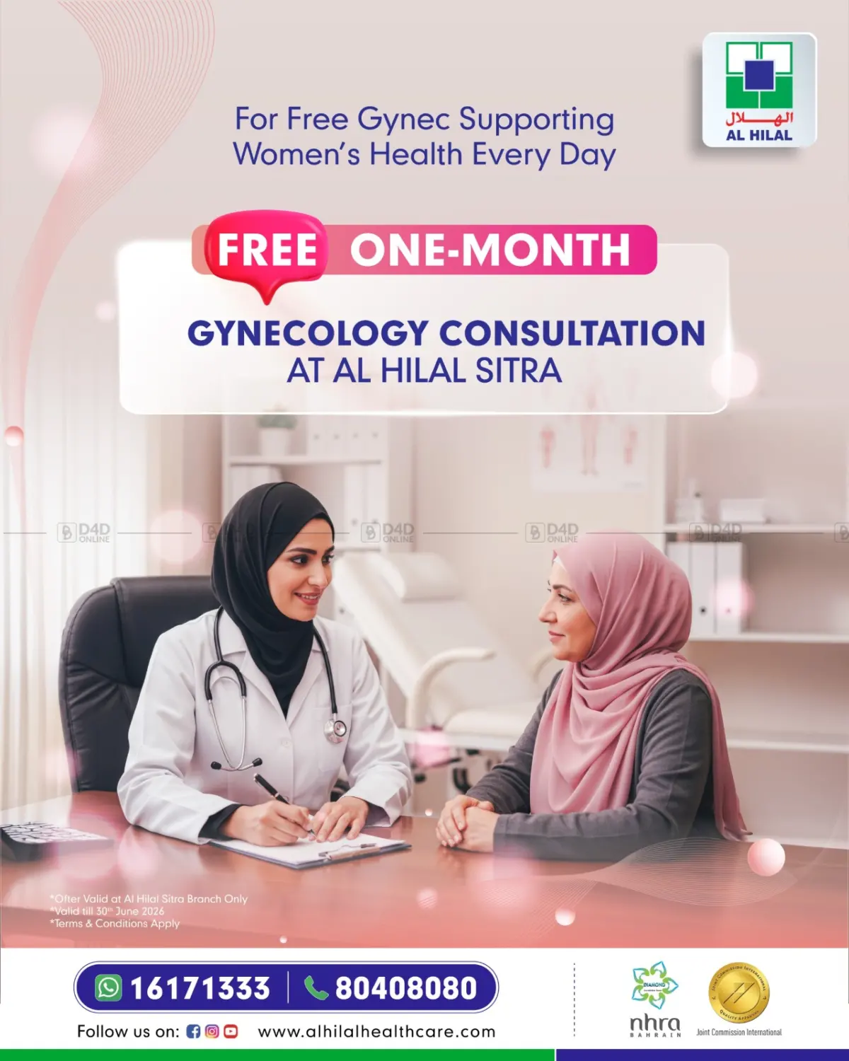 Free One-Month Gynecology Consultation At Al Hilal Sitra in Al-Kharj