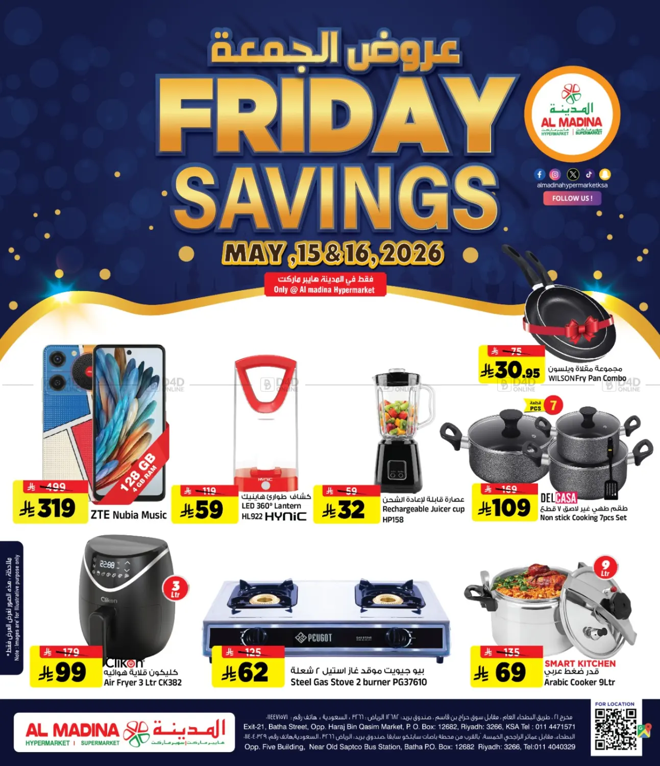 Friday Savings in Riyadh