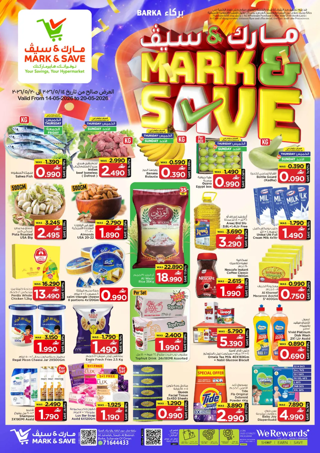 Special Offers @ Baraka in Muscat