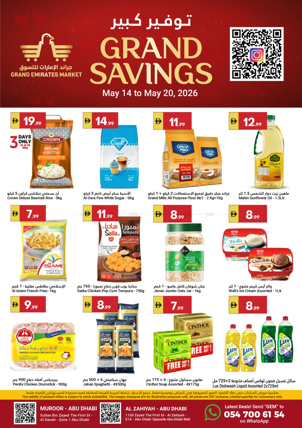 Grand Savings in Abu Dhabi