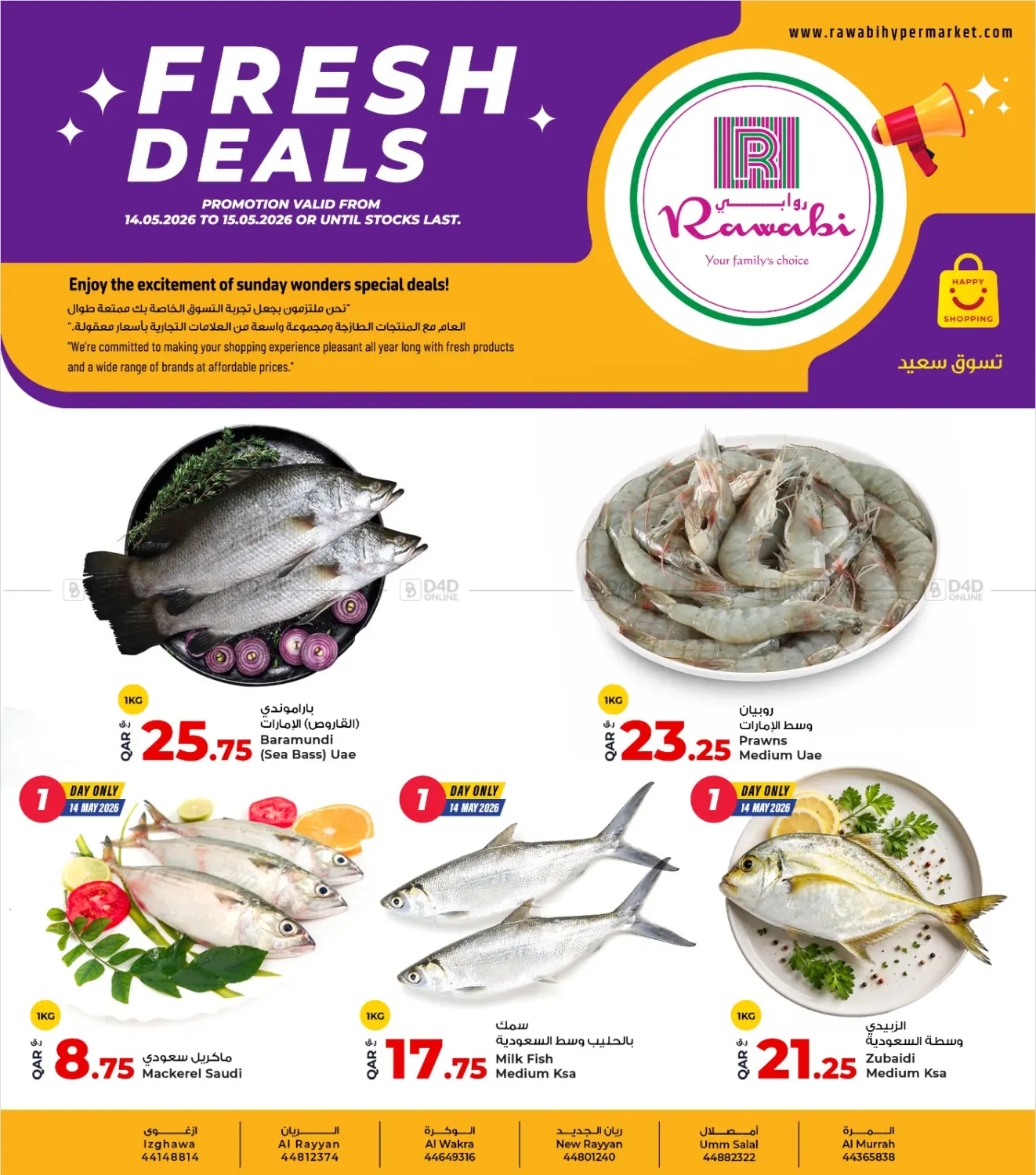 Fresh Deals! in Al-Shahaniya