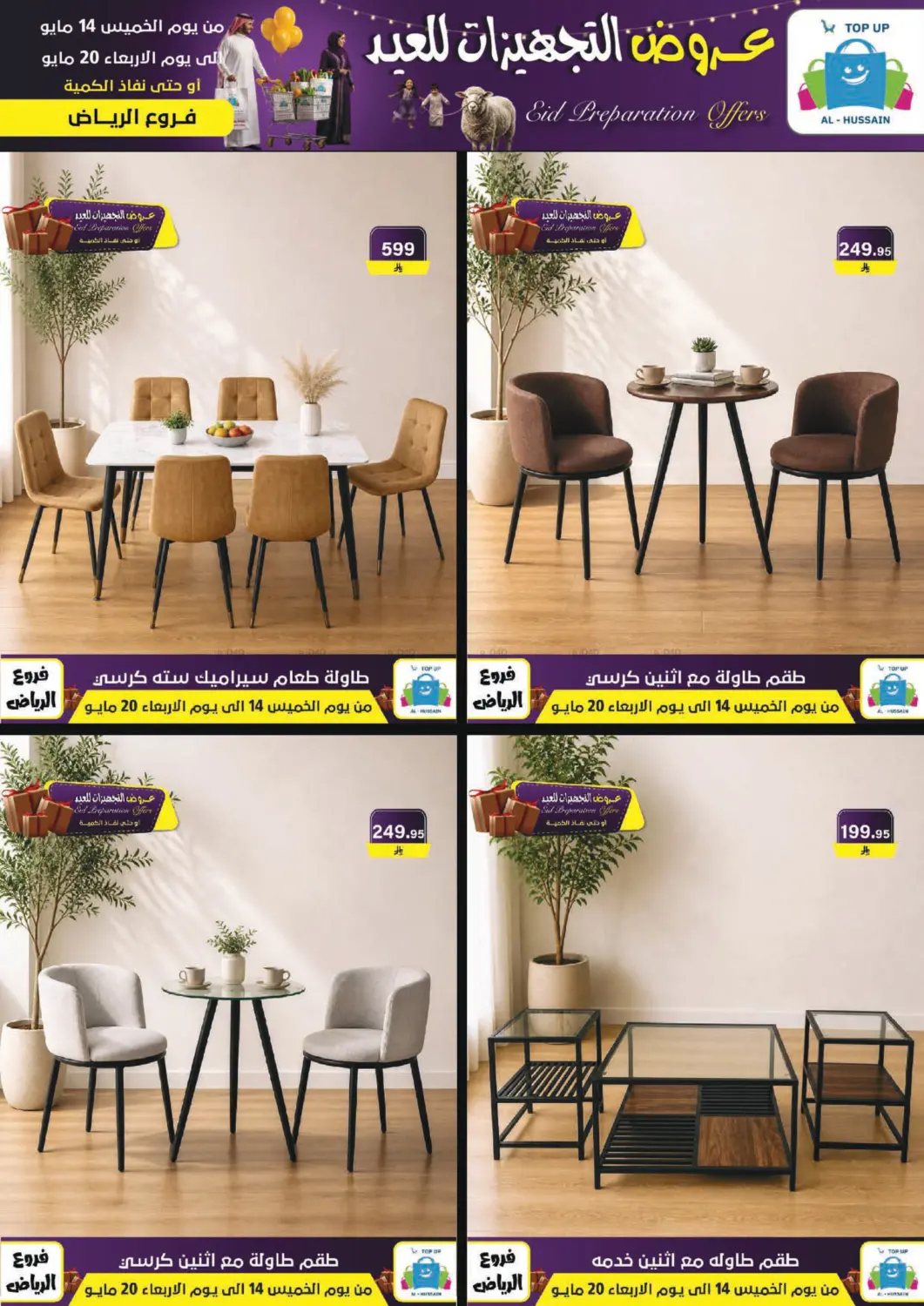 Page 135