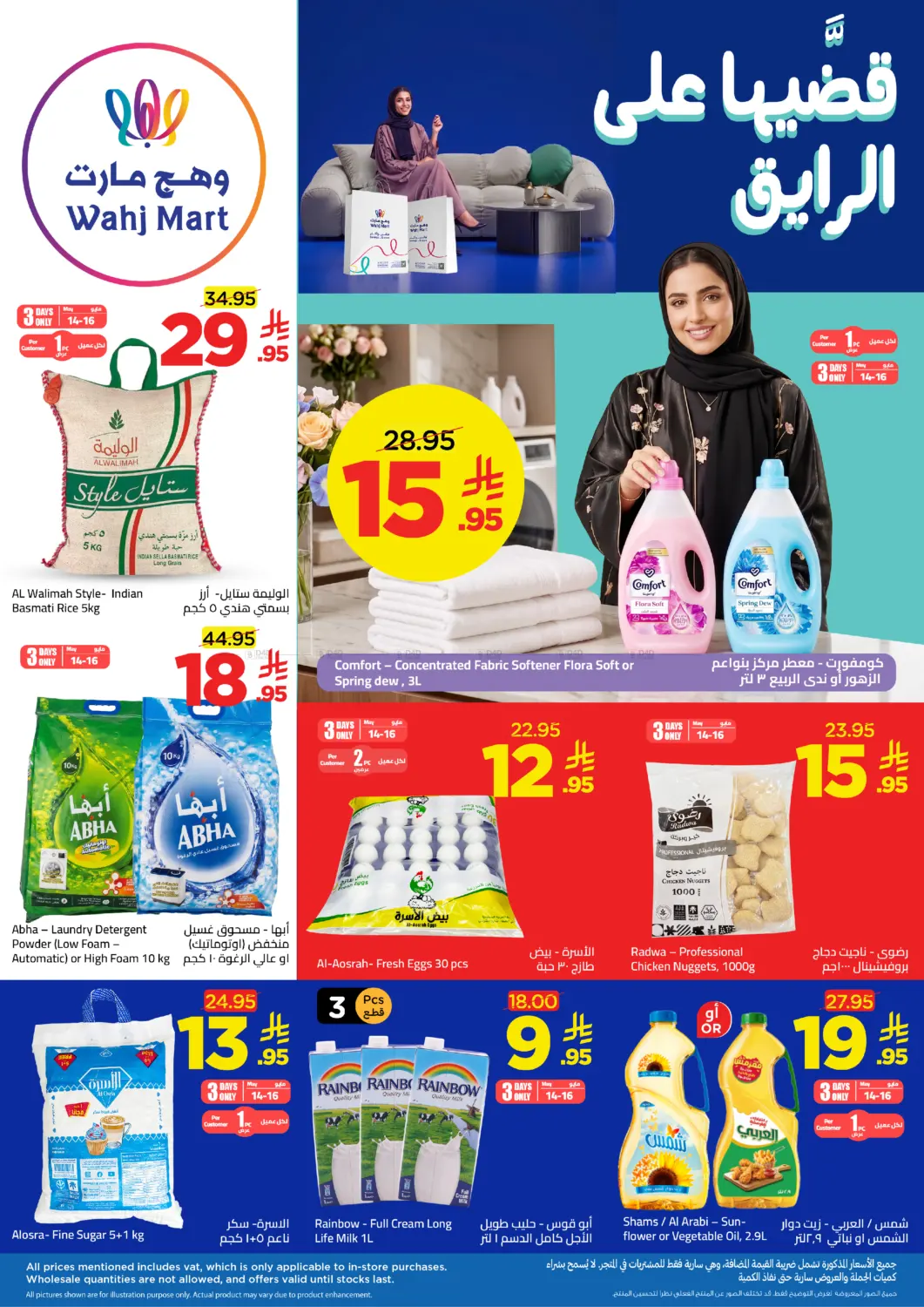 Spend It In Peace in Jeddah