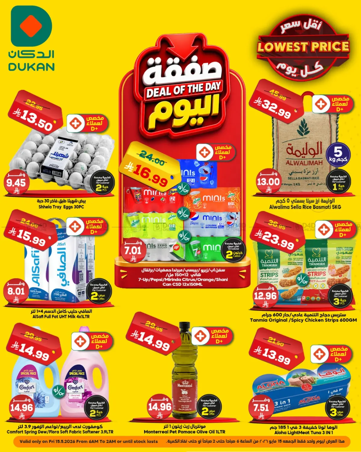 Deal Of the Day in Jeddah
