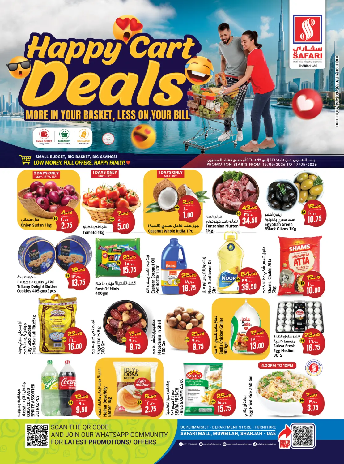 Happy Cart Deals in الشارقة / عجمان