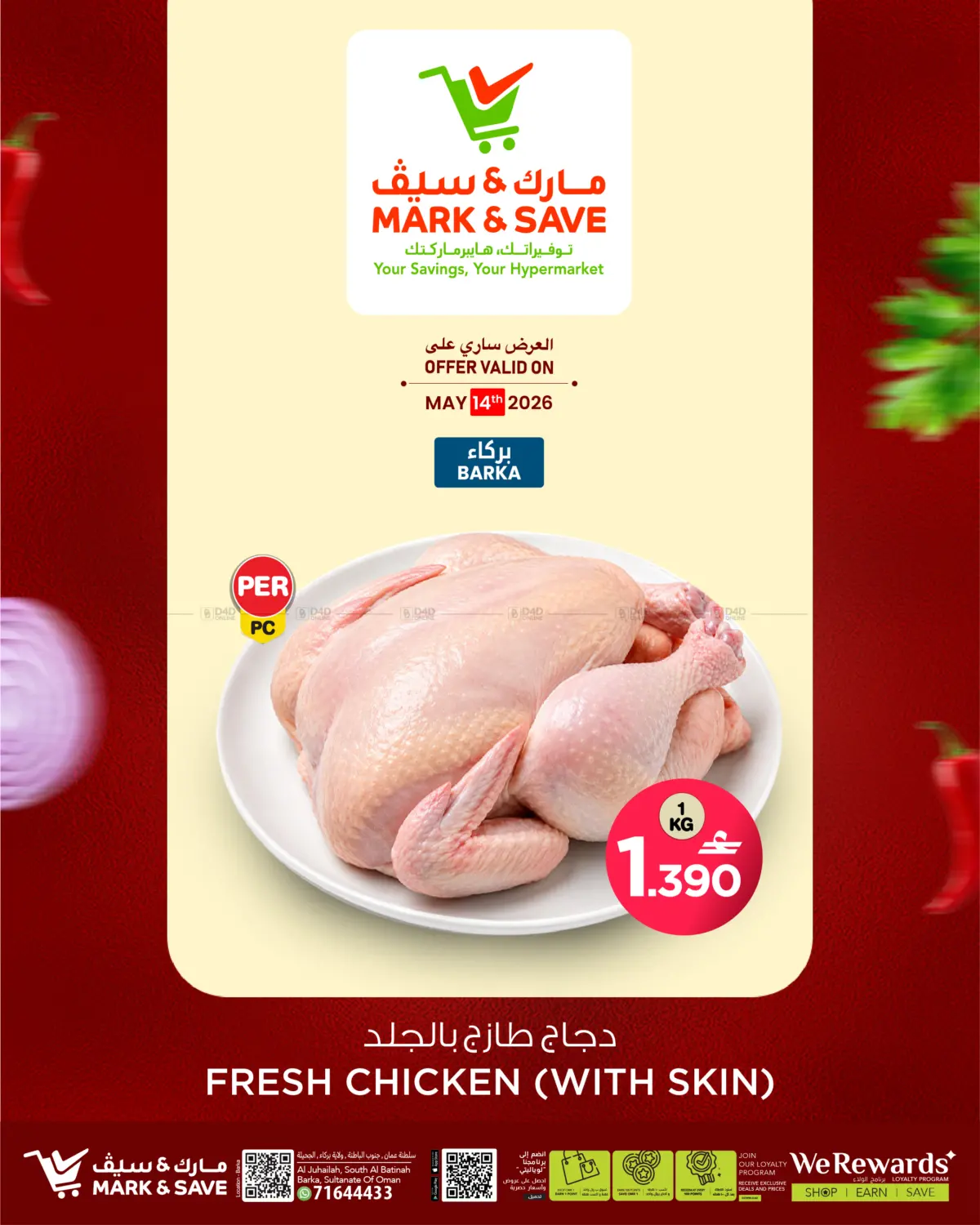 Fresh Chicken in Muscat